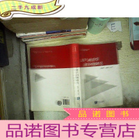 正 九成新法学与政治学前沿问题研究