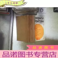 正 九成新外文杂志 1981 4-6 。