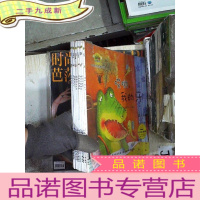 正 九成新韩国幼儿学习与发展童话系列——培养正确的生活习惯的童话(全十册)