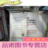 正 九成新权力最终属于有自控力的人:哈佛大学心理学教授的自控力法则