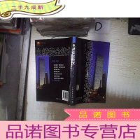 正 九成新电梯安全技术