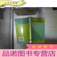 正 九成新互感器校验仪的原理与整体检定