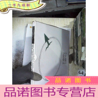 正 九成新设计学院简介1,2