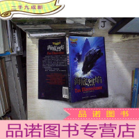 正 九成新海底烈焰