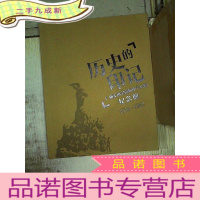 正 九成新历史的印记:广州美术学院附中七年制纪念册1956-1962