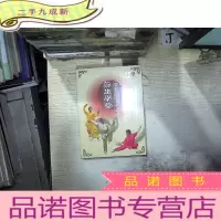 正 九成新养生学堂 太极养生三十二式