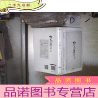 正 九成新草色连云()