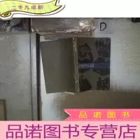 正 九成新魔鬼的乐园 。