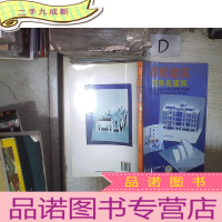 正 九成新折纸建筑-世界名建筑