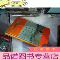 正 九成新广东电信实业年鉴2005