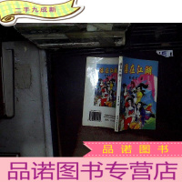 正 九成新淫在江湖 上.