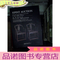 正 九成新2019 伦敦 华夏瑰宝秋季拍卖会 瓷器 玉器 书画 杂项 钱币