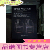 正 九成新2019 伦敦 华夏瑰宝秋季拍卖会 瓷器 玉器 书画 杂项 钱币 。