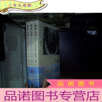 正 九成新海洋文学 2019中国远洋海运作品集 散文 诗歌 小说..