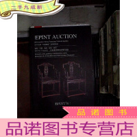 正 九成新2019 伦敦 华夏瑰宝秋季拍卖会 瓷器 玉器 书画 杂项 钱币..