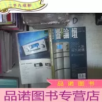 正 九成新音响论坛 185 2004