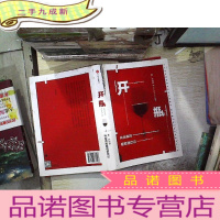 正 九成新开瓶:林裕森的葡萄酒饮记