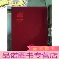 正 九成新武夷茶韵