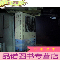 正 九成新海洋文学 2019中国远洋海运作品集 散文 诗歌 小说