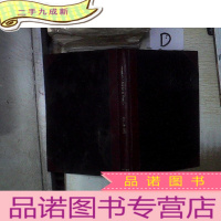 正 九成新INTERNATIONAL JOURNAL OF FERTILITY 1973 VOL 18 国际生