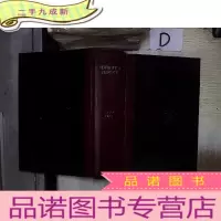 正 九成新FERTILITY AND STERILITY VOL 24 1973 生育与不育1973年第24卷