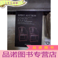 正 九成新2019 伦敦 华夏瑰宝秋季拍卖会 瓷器 玉器 书画 杂项 钱币 。、