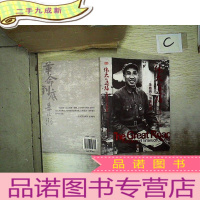 正 九成新伟大的道路:朱德的生平和时代