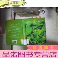 正 九成新VEGETARIANA 素食主义者 (02)