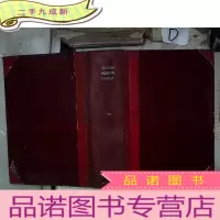 正 九成新BRITISH MEDICAL JOURNAL 1960 JAN-MAR 英国医学杂志1960年1-