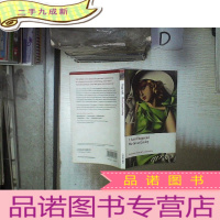 正 九成新The Great Gatsby 不起的盖茨比