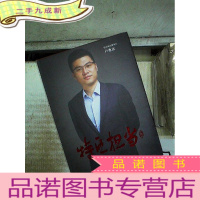 正 九成新特区担当(珍藏版) 。 。.