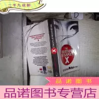正 九成新THE DEVOTION OF SUSPECT 疑犯的忠诚(03).