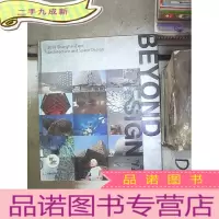 正 九成新BEYOND DESIGN: 2010 Shanghai Expo Architecture and Spa