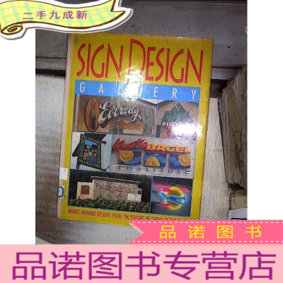 正 九成新IGNDESIGN GALLERY IGNDESIGN画廊 (02)