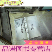 正 九成新治疗 免疫细胞 日文