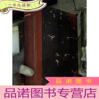 正 九成新essential oil record精油记录1958 1-6