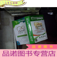 正 九成新华南国际口腔展 2018