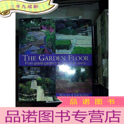 正 九成新the garden floor nigel colborn 花园地板,奈杰尔 · 科尔伯恩