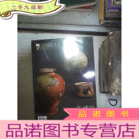 正 九成新陶艺 64 陶艺特辑 • 茶具 。