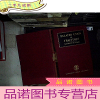 正 九成新delayed union in fractures 骨折延迟愈合