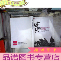 正 九成新实战 海尔洗衣机优秀直销员案例库