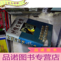 正 九成新讨债与避债:企业债权债务理论与实务全书 中