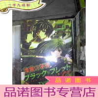 正 九成新漆黑 子弹 日文