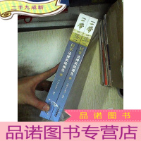 正 九成新“一带一路”国家法律风险报告(上下)