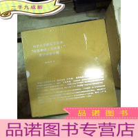 正 九成新同济大学建筑学专业建筑物理光环境教学成果专辑