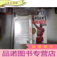 正 九成新MICHAEL JORDAN'S 50 GREATEST GAMES 迈克尔·乔丹50场最伟大的比赛