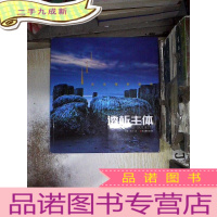 正 九成新透析主体 风光摄影进阶