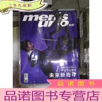 正 九成新风度2021 3