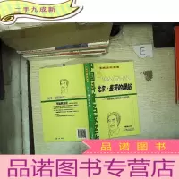 正 九成新中国科普名家名作:趣味数学专辑(比尔盖茨的网站)