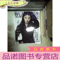 正 九成新芭莎珠宝 2017 10